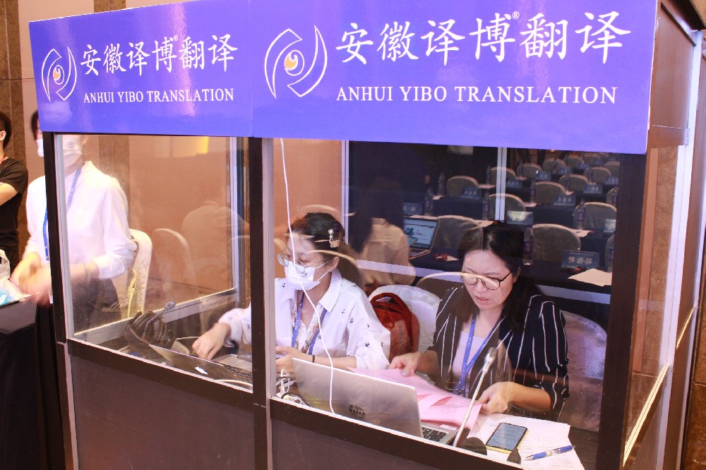 合肥翻譯公司口譯翻譯收費多少，怎么報價(jià)